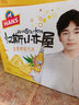 青岛啤酒汉斯小木屋菠萝味碳酸饮料480ml*12瓶 整箱装 实拍图