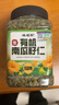 硃碌科有机南瓜籽仁550g罐装 生南瓜子 籽类杂粮可生吃烘焙原料富含蛋白 实拍图