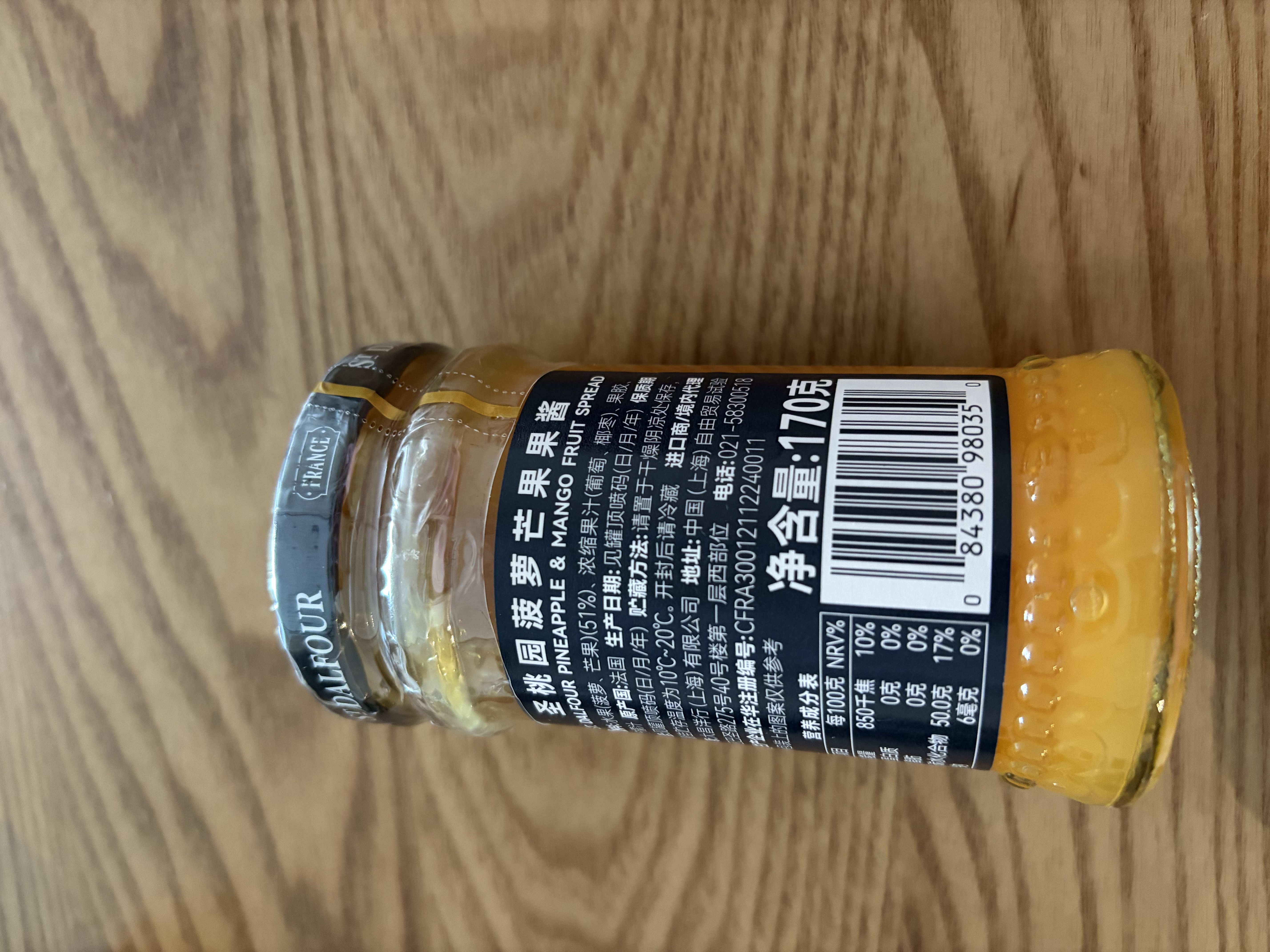 圣桃园ST.Dalfour 法国进口 菠萝芒果果酱 170g 0脂不添加蔗糖 早餐酱 实拍图