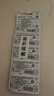 松下（Panasonic）CR2032进口纽扣电池3V适用汽车钥匙遥控器手表电脑主板电子秤小米盒子CR2032 五粒 实拍图