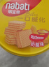 丽芝士（Richeese）纳宝帝印尼进口威化饼干奶酪味300g/罐 休闲零食 早餐代餐送礼 实拍图