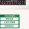 宏碁(acer) 键盘 有线键盘 办公键盘 笔记本键盘 电脑键盘 防泼溅 经典手感 OKW247 实拍图