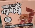 三只松鼠高蛋白肉脯500g量贩箱装靖江风味鸡肉猪肉干休闲零食团购世界杯 实拍图