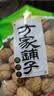方家铺子中华老字号 云南特产核桃薄皮460g 原味零食每日坚果炒货 实拍图