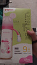 贝亲（Pigeon）PPSU迪士尼双把手奶瓶330ml LL号奶嘴 米妮印象 9月+ AA240 实拍图