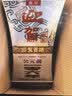 迎驾贡酒银星 浓香型 白酒 42度 520ml*6瓶 整箱装 实拍图