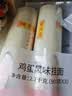 陈克明面条 老妈厨房鸡蛋风味挂面900g*3包组合 炸酱面拌面拉面营养 实拍图