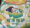 俏侬 苏丹王榴莲披萨270g/盒 撒料47.5% 马苏里拉芝士半成品披萨 实拍图
