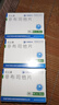 [优立通]非布司他片 40mg*24片 3盒装 国药准字 实拍图