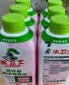 水卫士洗衣机清洁消毒液270g*6瓶强力杀菌去污滚筒波轮清洗剂抗霉免浸泡 实拍图