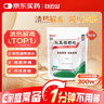 【3盒装】白云山 板蓝根颗粒 10g*20袋 清热解毒 凉血利咽 咽喉肿痛 口咽干燥 急性扁桃体炎   实拍图
