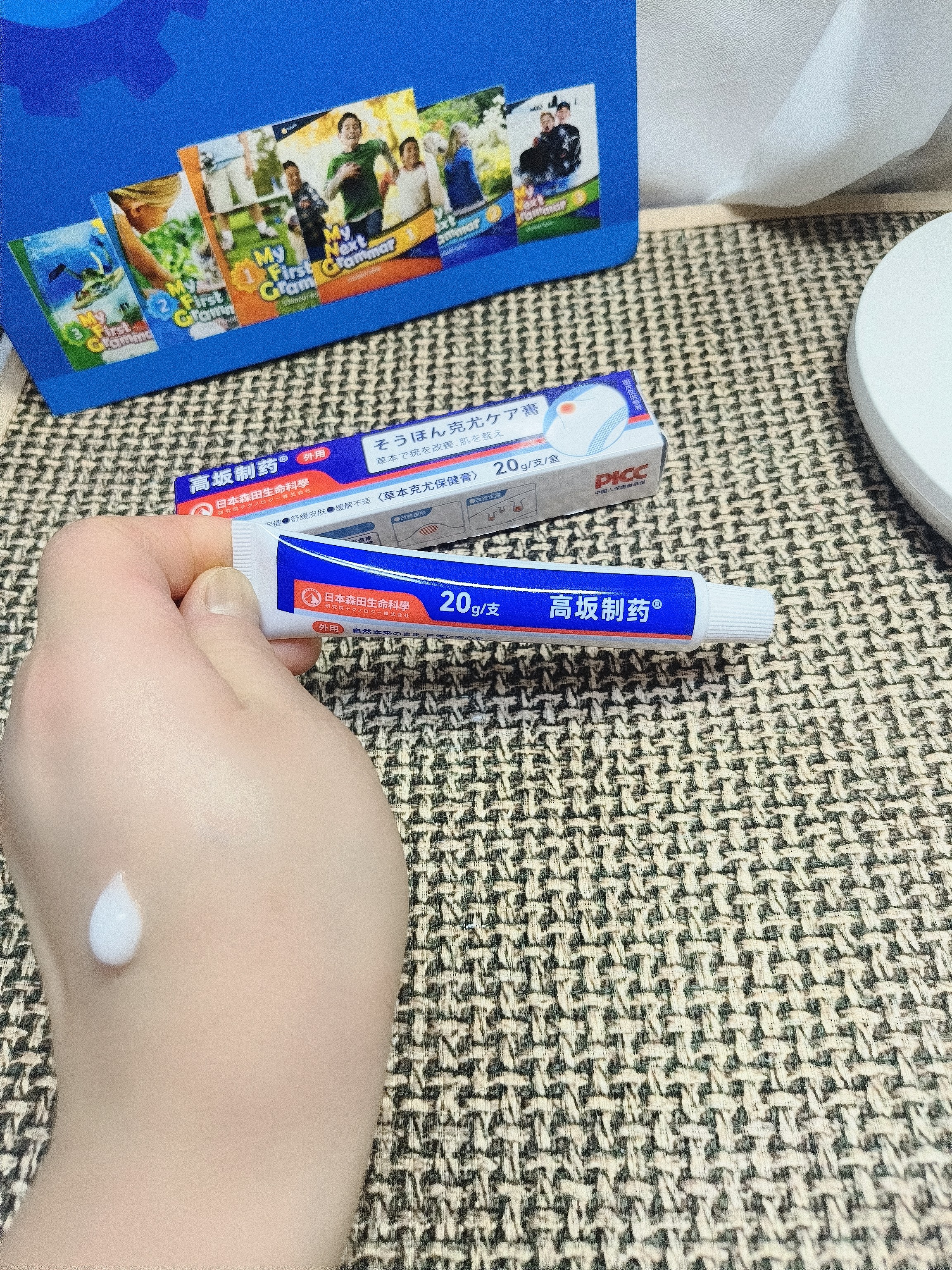 高坂制药祛疣膏疣体脱落膏扁平疣去肉除球丝状跖脖子上小肉粒专用瘊药20g 实拍图
