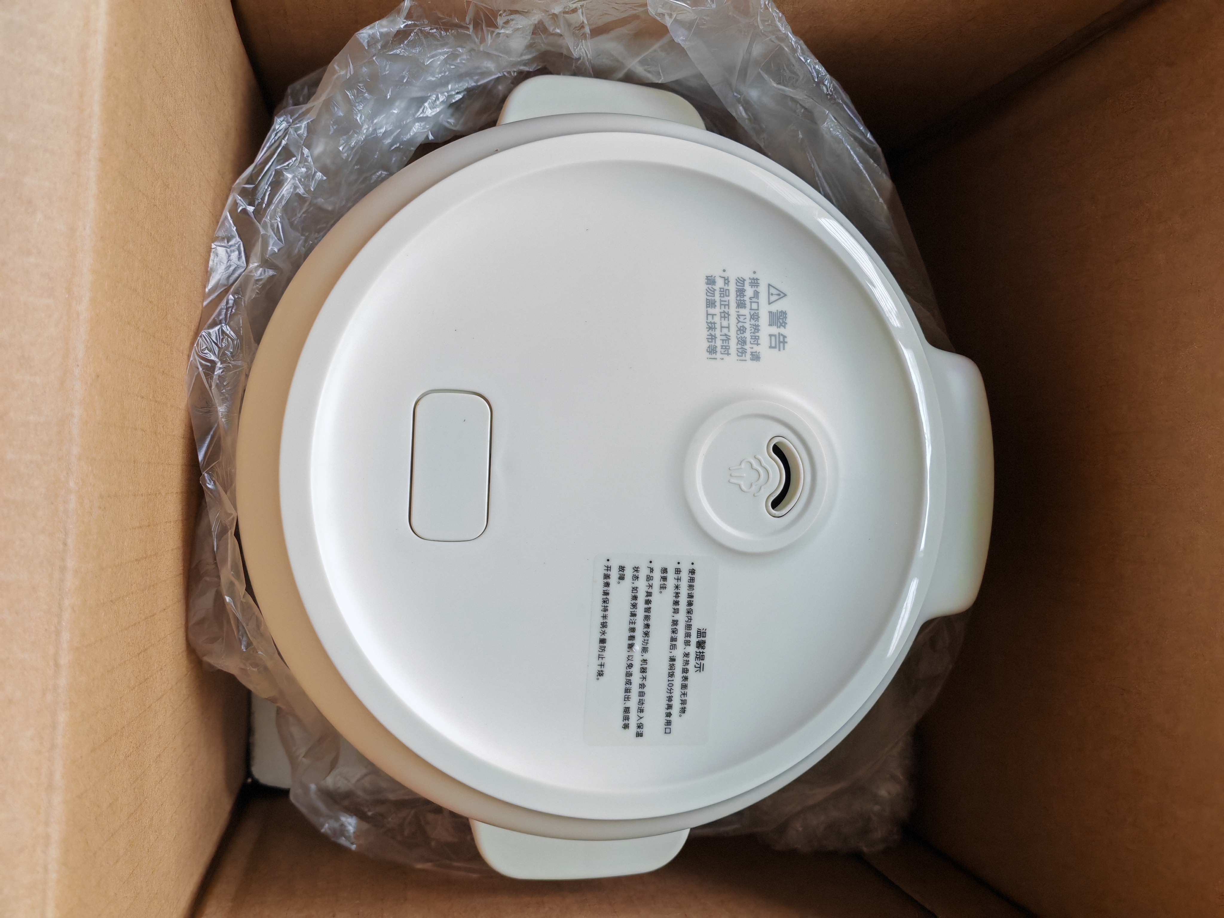 美的（Midea）电饭煲小型1-2人家用2L宿舍一人食小米粥煲汤蒸饭上蒸下煮一键煮饭智能保温迷你高颜值电饭锅JA202 实拍图