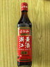 老恒和 浙江黄酒500ml【六年陈酿】去腥解膻烹饪料酒 提香增鲜调味料   实拍图