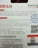 DM大迈 64GB TF（MicroSD）存储卡 紫卡 C10监控安防摄像头专用极速内存卡适用小米萤石普联360 实拍图