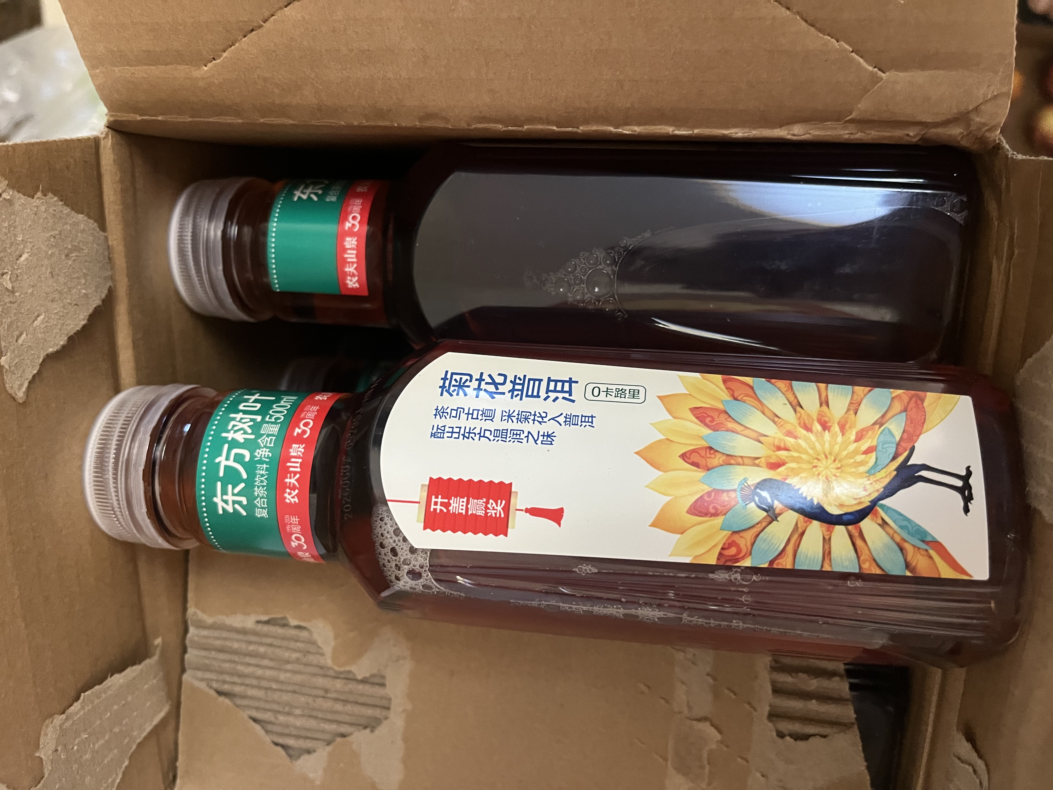 农夫山泉东方树叶青柑普洱茶500ml*15瓶无糖茶饮料0糖0脂0卡整箱 实拍图