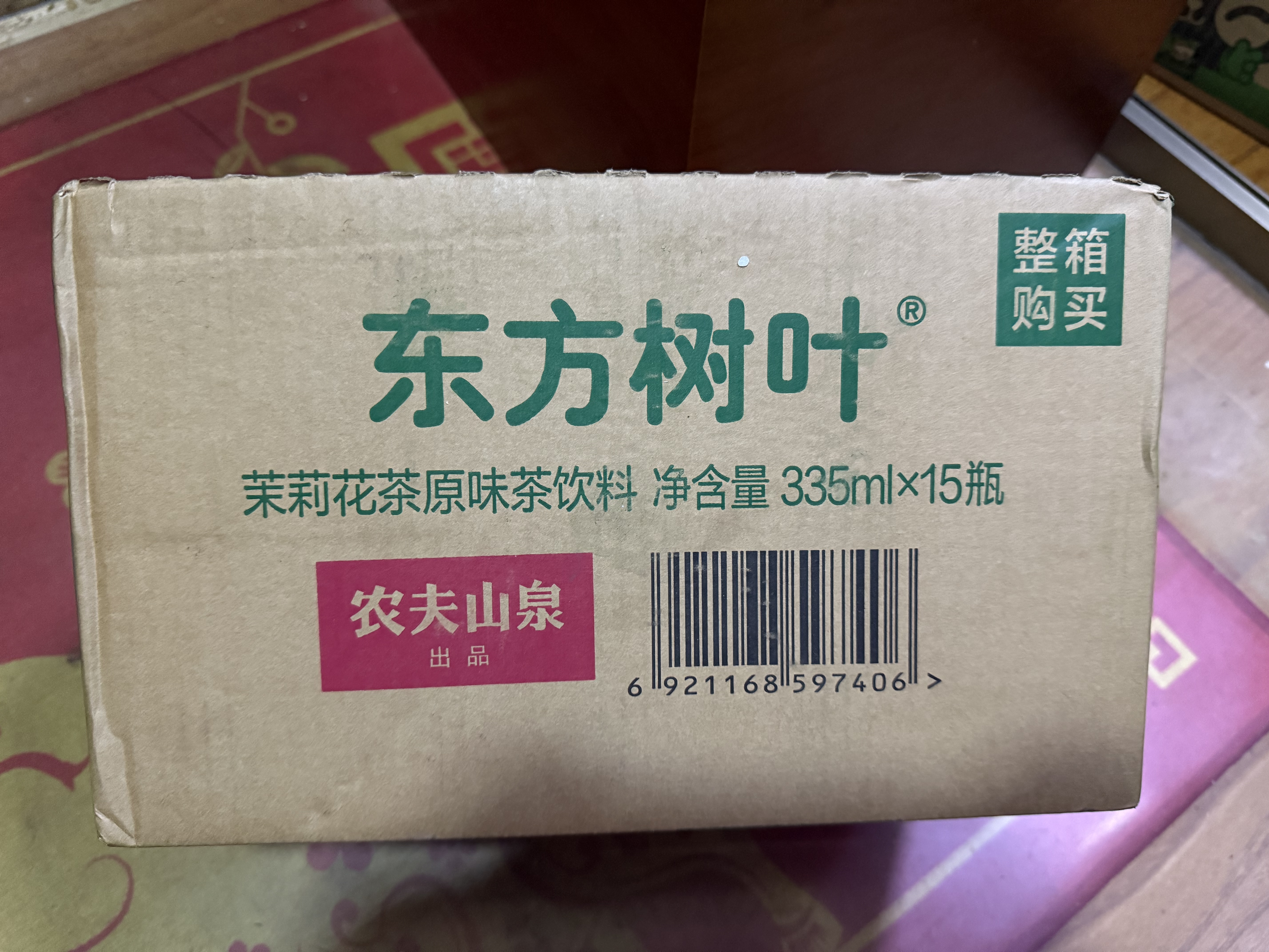 农夫山泉东方树叶青柑普洱茶335ml*15瓶无糖茶饮料0糖0脂0卡小瓶装 实拍图