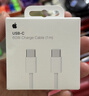 Apple/苹果 60W type-c充电线-1米 usb-c手机数据线 原装旗舰店苹果iPhone 17 Pro Max iPad快充线 实拍图