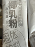 南国 厚椰乳粉300g/袋 生椰乳diy生椰拿铁椰浆椰汁咖啡伴侣椰子汁 实拍图