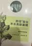 相宜本草【张凌赫同款】四倍蚕丝补水保湿亮肤透润面膜套装30片礼物 实拍图