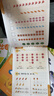 学而思 计算真有趣 10以内计算 20以内计算 100以内计算 幼小衔接计算 3-8岁适用 10以内数的计算+20以内数的计算 培养数学思维 实拍图
