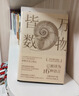 万物皆数：从史前时期到人工智能 樊登推荐 代数几何微积分初中高中大学数学学霸思维提升觉醒青少年科普百科全书籍数理化 实拍图