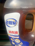 老管家消毒液2L杀菌剂皮肤消毒家居地板宠物孕妇儿童衣物玩具除菌液 实拍图
