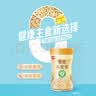 银鹭藜麦燕麦粥八宝粥0糖0食品添加剂全谷物轻食代餐杂粮粥即食速食粥 藜麦燕麦粥280g*4罐 实拍图