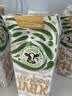 荷高（Globemilk）草饲全脂纯牛奶1L*6 荷兰原装进口 荷兰官方认证 实拍图
