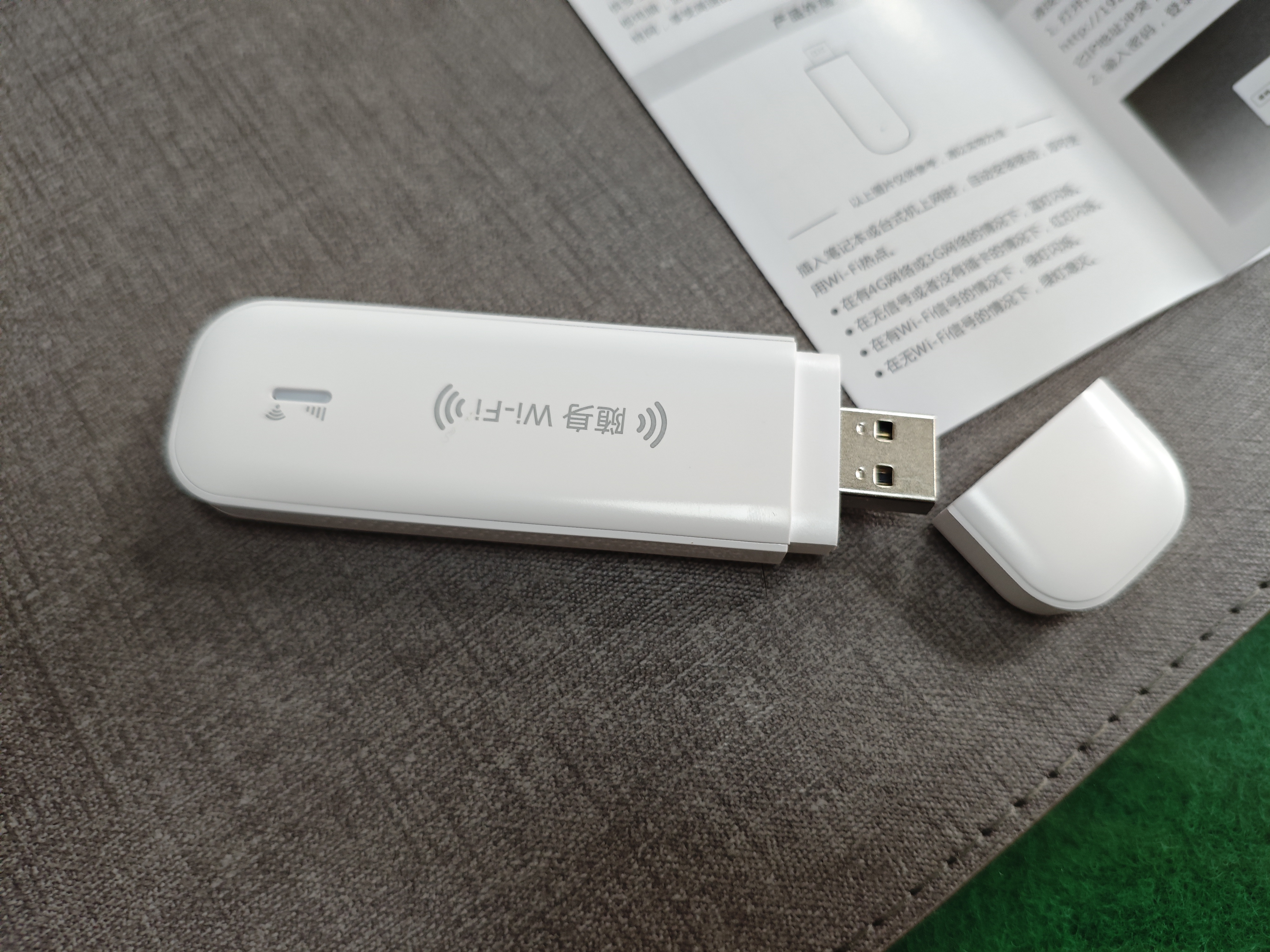 yOZE随身wifi6【送1500G】免插卡移动wifi联通移动随行无线不限速通用流量便携式路由卡托车载上网宝 实拍图