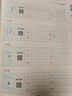 墨点字帖 2026年 三年级上册语文同步 笔顺笔画同步练字帖视频版 附赠听写默写本 人教版3年级课外阅读钢笔铅笔字帖楷书描红本偏旁部首拼音控笔训练字帖 （共2册） 实拍图