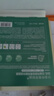 百雀羚（PECHOIN）菁萃原液面膜5片紧致弹润保湿修护品质国货面膜 实拍图