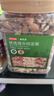 京东京造低GI优选混合坚果1kg 罐装每日坚果腰果扁桃仁核桃自营零食孕妇 实拍图