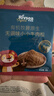 禾泱泱有机无调味小小牛肉松32g高铁含锌肉松牧麓原生98%有机牛肉 实拍图