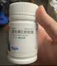 来益维生素E软胶囊100mg60粒*3瓶 抗氧化护肤抗皱抗衰老备孕心脑血管健康 实拍图