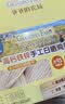 爷爷的农场高钙铁锌手工日晒鸡蛋面480g 用黄天鹅鸡蛋 宝宝面条儿童挂面早餐 实拍图