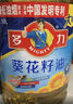 多力葵花籽油5L+238ml食用油物理压榨零反式脂肪酸 团购送礼 实拍图