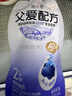 简爱父爱配方儿童酸奶 2%蔗糖果蔬 100g*6 宝宝酸奶零食 营养早餐 实拍图