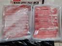 恒都 【国产谷饲300天】 原切后胸肥牛卷900g 不注水不滚揉 火锅食材 实拍图