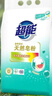 超能【肖战同款】超能 馨香柔软天然皂粉 8.72斤(3kg+680g*2) 实拍图