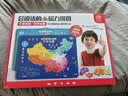 淘淘天才中国地图拼图世界磁力儿童益智玩具3-6岁男女孩生日礼物7-10五8 实拍图
