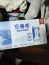 伊利【新鲜日期】安慕希常温原味酸奶205g*16盒 礼盒装 5月产 实拍图