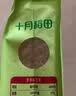 十月稻田 生态胚芽米 90%留胚 5斤(粥米 东北大米 2.5kg) 实拍图