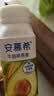 伊利安慕希利乐冠牛油果燕麦酸奶200g*10瓶/箱 礼盒装 实拍图