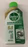 滴露（Dettol）洗衣机清洁剂强力除垢杀菌洗衣机清洗消毒滚筒专用250ml春日繁花 实拍图