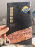 三都港 蒲烧鳗鱼段540g(3包装) 烧烤食材 生鲜 鱼类 中秋海鲜 源头直发 实拍图