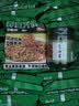 云山半0脂肪荞麦方便面60g*30包+葱油酱 面条泡面代餐拌面面饼 实拍图