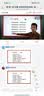 正版杨奇函奇技语文状元学习法初中语文考场九招提分阅读理解写作专项训练中小学生儿童写作文言文提升 杨奇函老师直播亲授课+实体书1本（3晚共9小时） 实拍图