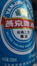 燕京啤酒 蓝听11°P拉格啤酒330ml*24听  现货热卖 实拍图