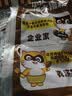 统一小浣熊 滋滋烤肉味干脆面 35g*30包 整箱装儿时美食干脆面方便面 实拍图